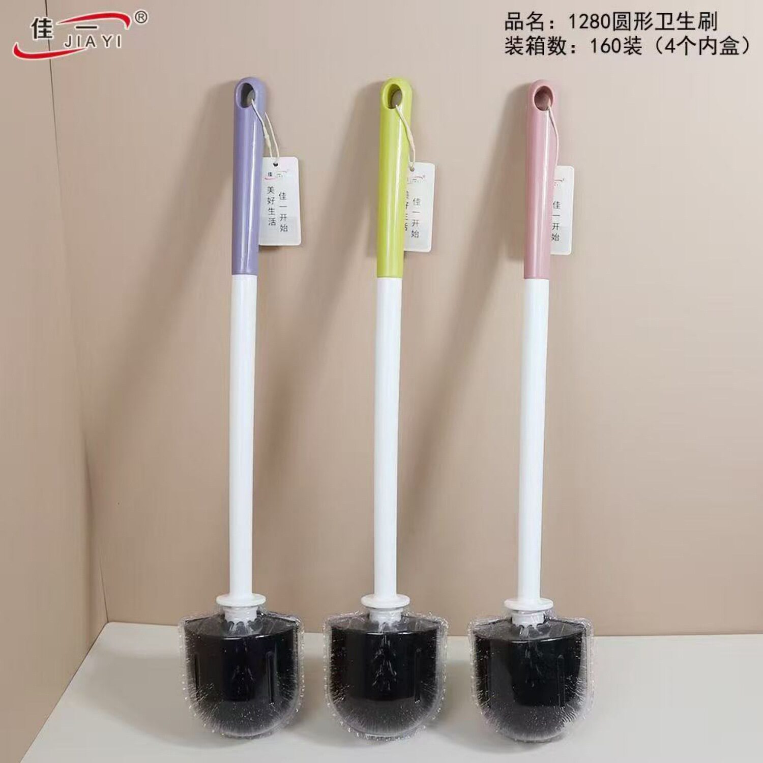 佳一长柄马桶刷上墙式壁挂厕所刷家用洗厕刷蹲坑无死角缝隙清洁刷图片