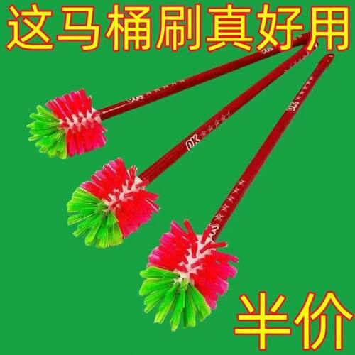 圆头厕所刷马桶刷马桶便池清洁刷子木长柄洁厕清洗刷方形厕所刷