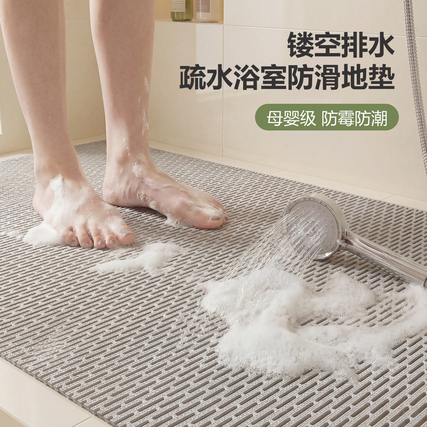 浴室洗澡防滑垫子卫生间洗手间地垫沐浴房隔水垫可擦免洗脚垫