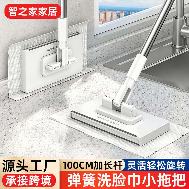 家用洗脸巾拖把自动夹免手洗拖把伸缩加长杆干湿两用夹抹布拖布