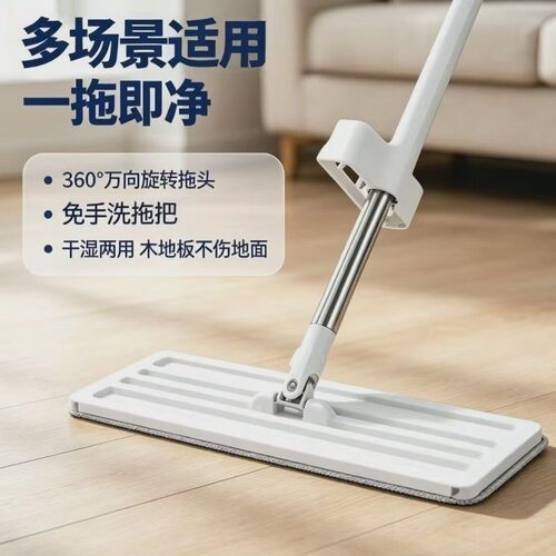 平板免手拖把家用一拖新款净干湿两用拖布懒人吸水拖地墩布托