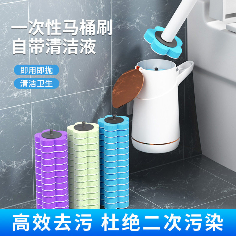 一次性马桶刷家用无死角洗厕所壁挂刷子蹲坑卫生间自清洁套装