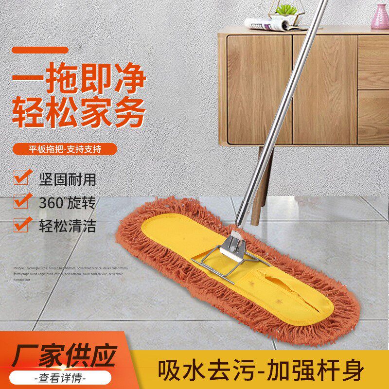 拖把工厂车间大面积拖地大拖把商用平板尘推工业保洁饭店家用