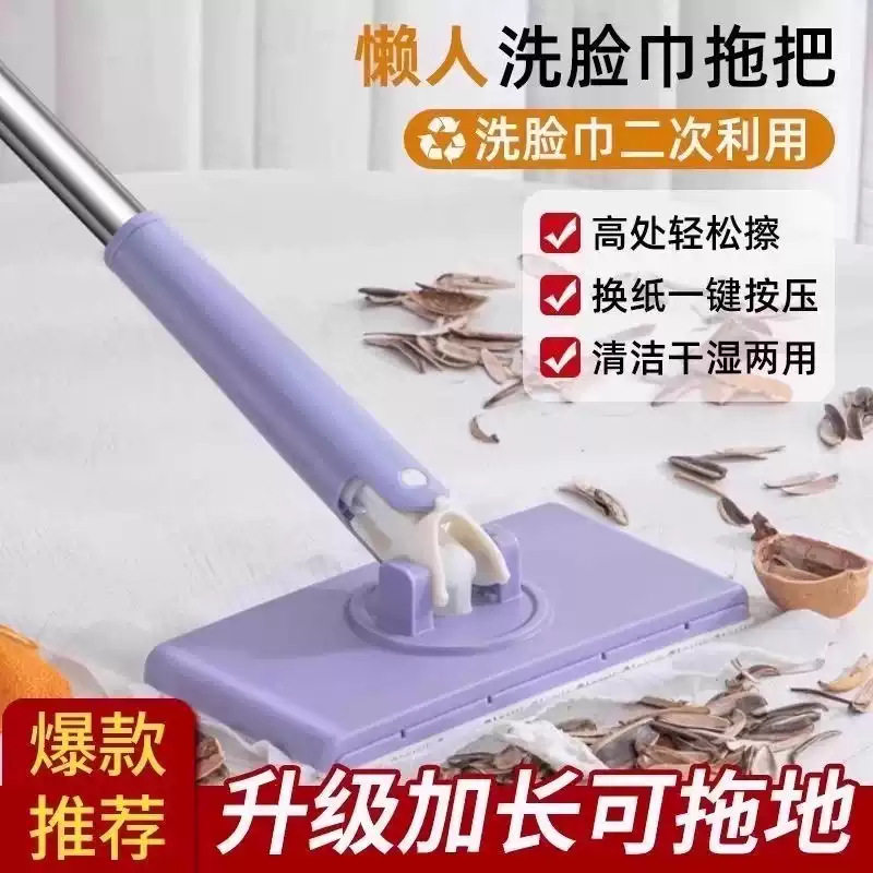 洗脸巾小拖把拖把夹懒人多功能抹布一次性毛巾免手洗自动夹布