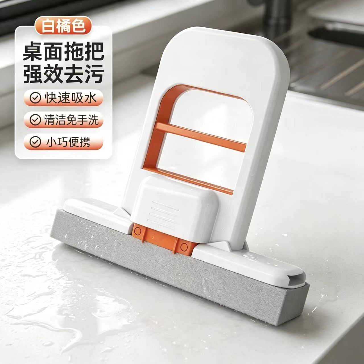 家用迷你手持免手洗胶棉拖把