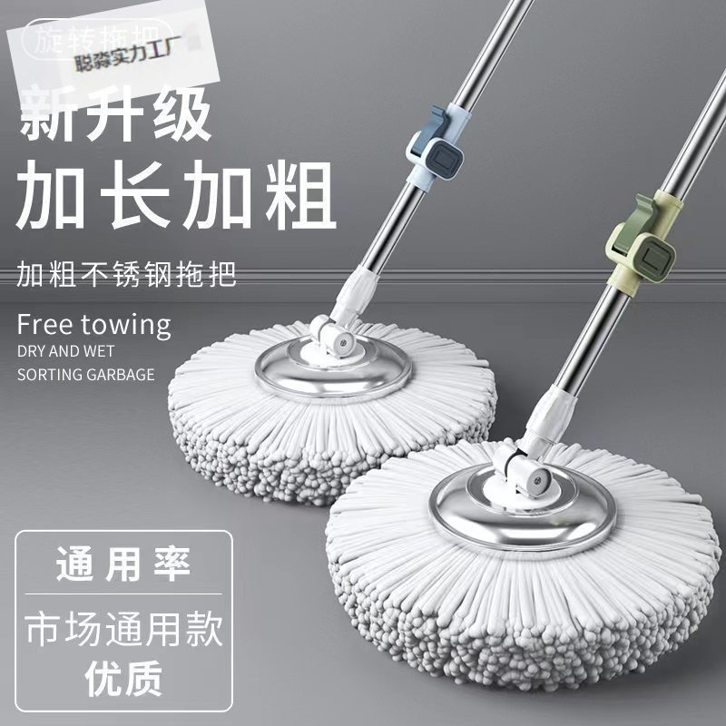 加厚旋转式脱水拖把旋转拖把杆单杆拖地拖把干湿两用新款跨境旋转
