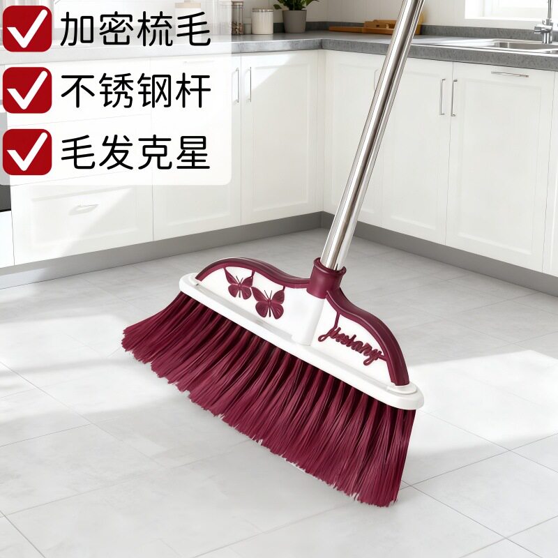 扫把单个塑料软毛扫地