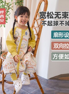 呼西贝春秋冬款宝宝分腿睡袋婴儿防踢被暖气房大儿童四季连体睡衣