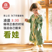 通用 睡衣贝柔棉2.0防踢被四季 呼西贝婴儿分腿睡袋 男女宝宝春夏款