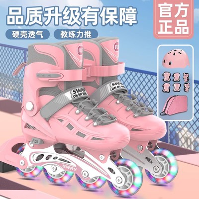 斯威儿童轮滑鞋可调男女单闪
