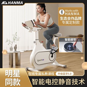 汗马智能磁控静音家用动感单车