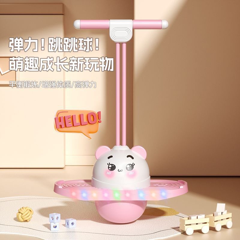 【双拉绳儿童跳跳球】儿童蹦蹦球平衡健身弹力球幼儿园小孩弹跳球