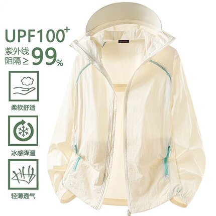 UPF100+户外防紫外线冰感情侣防晒衣轻薄透气连帽速干夏季轻薄026