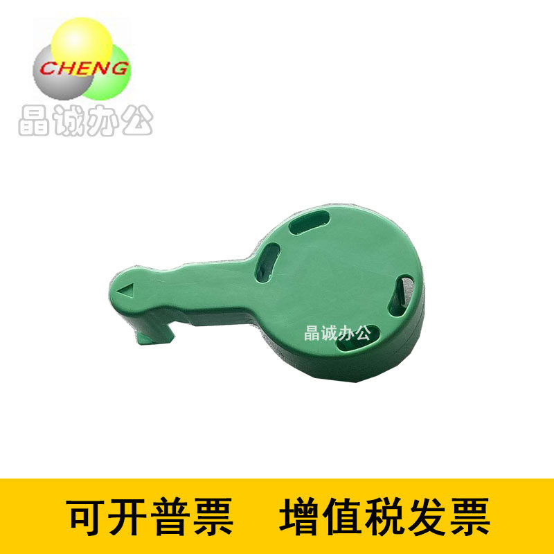 理光MP4000B 5000 4001 5001 5002 4002碳粉瓶托架 粉盒托架手柄