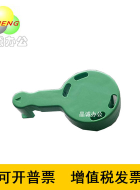 理光MP4000B 5000 4001 5001 5002 4002碳粉瓶托架 粉盒托架手柄