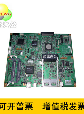 理光C2010 C2030 C2050 C2530  C2550 C2051 C2551打印控制 主板