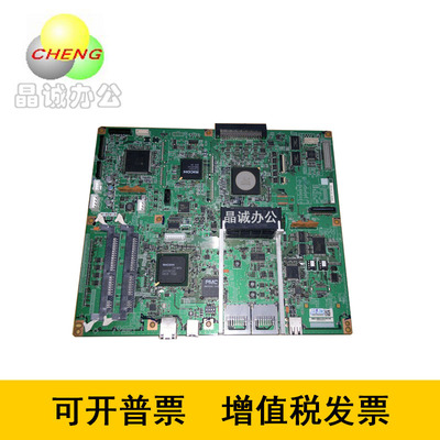 理光C2010 C2030 C2050 C2530  C2550 C2051 C2551打印控制 主板