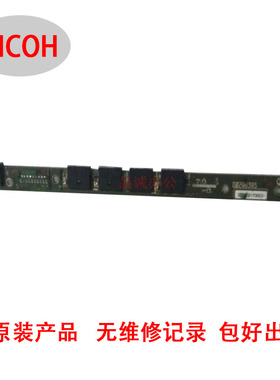 理光C3001 C3502 C4501 C5501 C5502 C3000 C5000 C3300ID传感 器