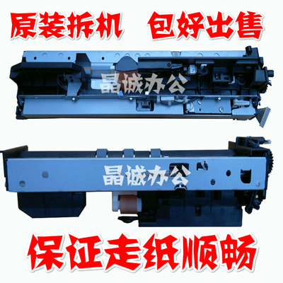 理光MPC3502 C3002 C4502 C5502 C4501进纸单元 搓纸组件 上纸套