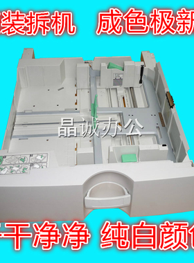 理光MP2500 MP2500LN 2550B 3350B 2550 3350复印机纸盒 纸盘纸路