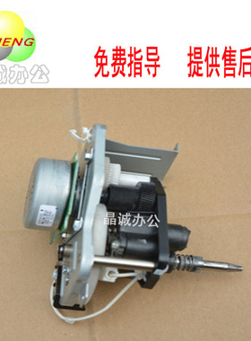 理光MP2852 3352 2352 2553 3053 3353主电机齿轮组 鼓驱动齿轮