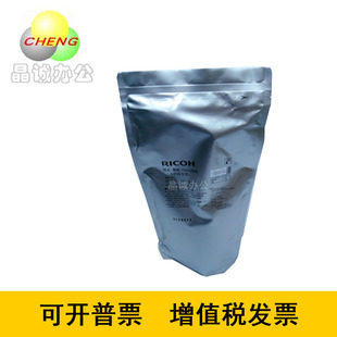 原装理光3350 3352 4000 5000 4001 5001 4002 5002碳粉墨粉6210D