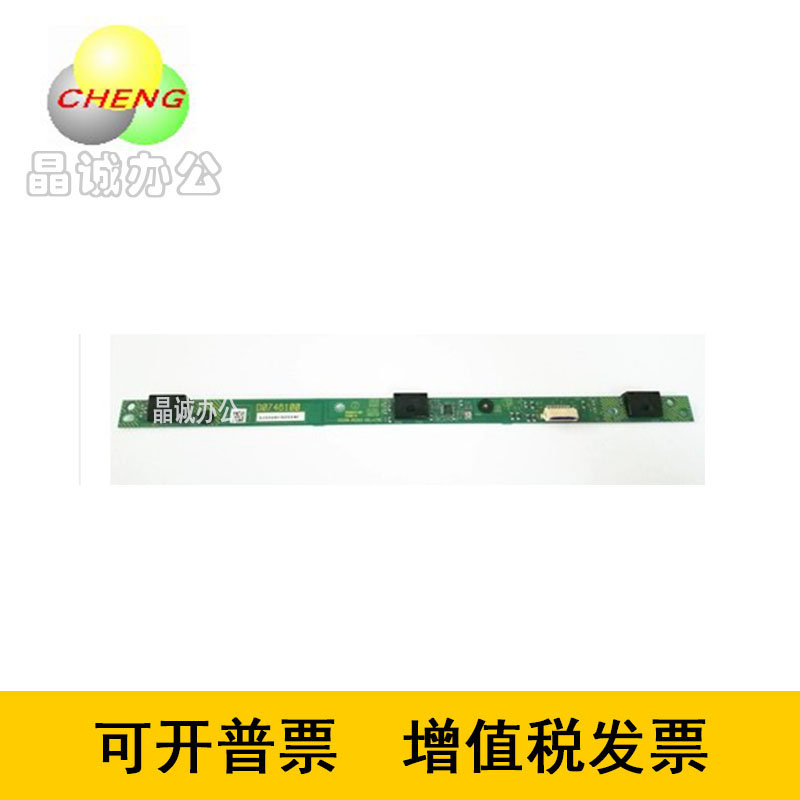 理光C2010 C2030 C2050 C2530 C2550 C2551 C2051ID传感器