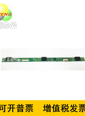 理光C2010 C2030 C2050 C2530 C2550 C2551 C2051ID传感器