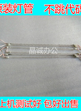 理光MPC2010 C2030 C2050 C2530 C2550 C2551 C2051定影灯 加热灯