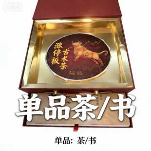 包邮 下单备注 顺丰 单品无礼盒装