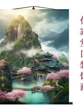 仙家堂口客厅装饰画东北堂屋玄关风水画佛堂挂画竖版山水卷轴字画