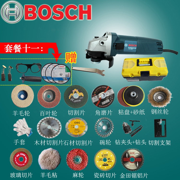 开增票  博世角磨机电动切割打磨磨光博士家用多功能万用小型抛光在类目 五金/工具, 电动工具, 电磨/角磨机中 - 来自Buy2taobao.com提供专业的淘宝代购服务