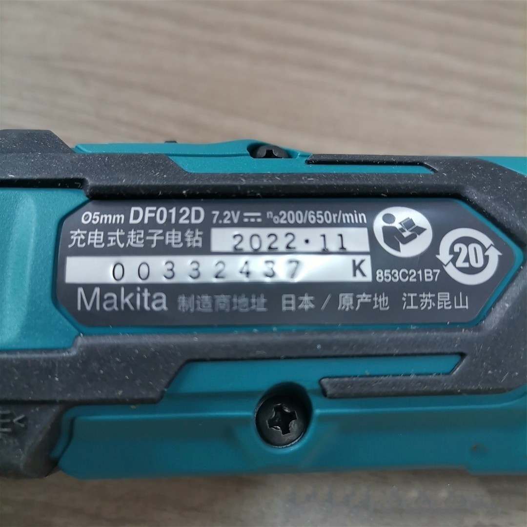 MAKITA 전기 드라이버 DF012D 충전식 전기 드라이버 다기능 휴대용 접이식 소형 연필 드라이버