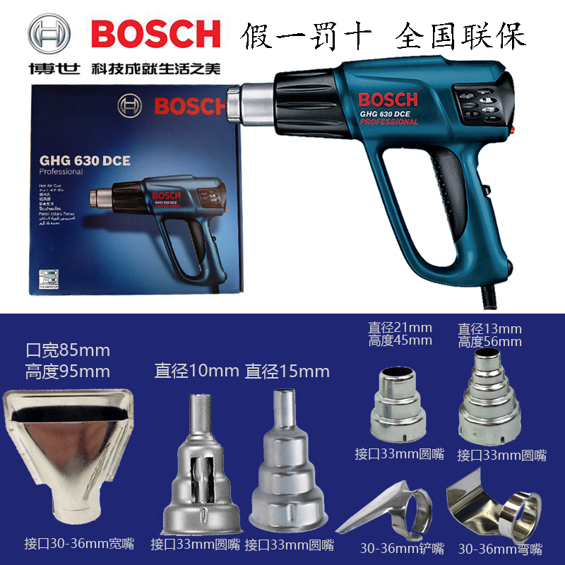 ²©ÊÀÈÈ·çǹGHG630DCEÊýÏÔµ÷ÎÂGHG500-2ËÜÁϺ¸Ç¹ÌùĤ¿¾Ç¹GHG600-3