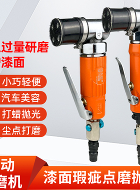 气动点磨机点抛机汽车油漆点疵点划痕研磨打磨机工业级3M3125款式