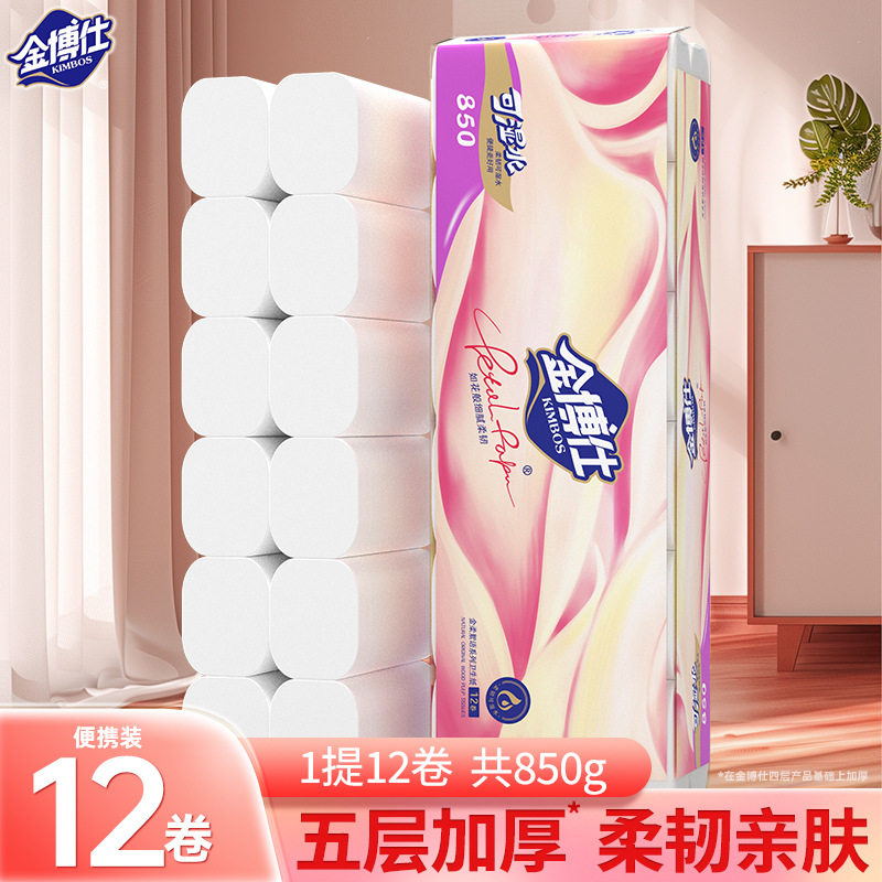 金博仕实心卷纸850g大卷卫生纸图片