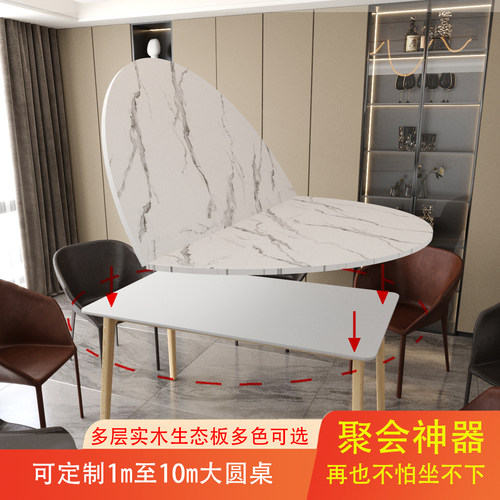 桌子家用酒店对折圆台面