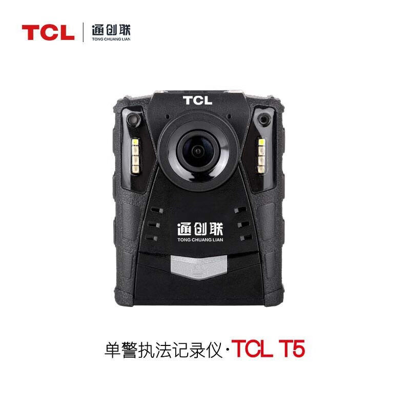 TCL1296P高清执法记录仪