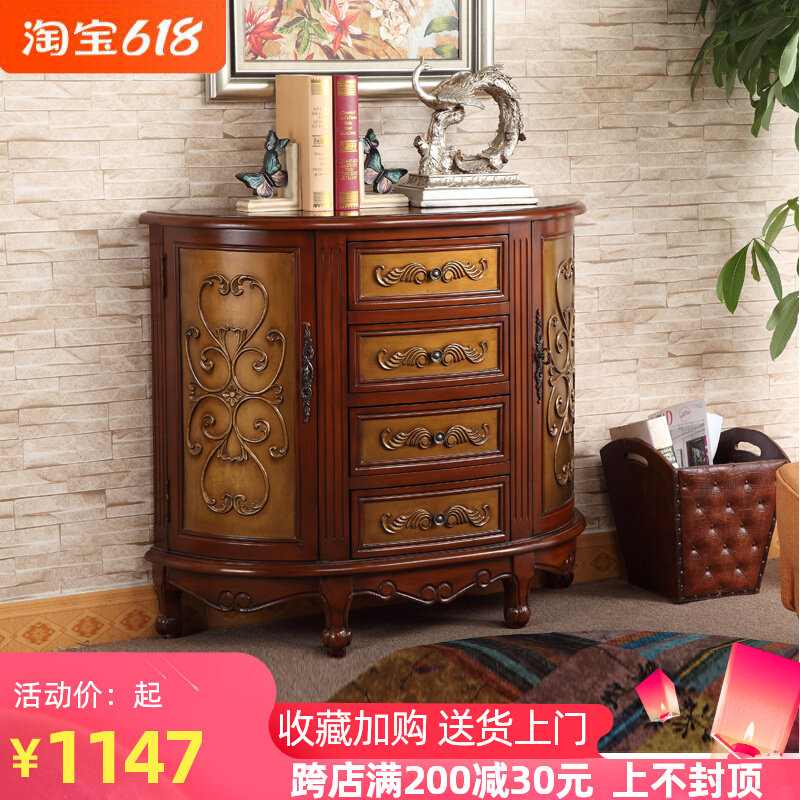 描金半圆门厅玄关柜 美式乡村雕花斗柜客厅储物柜靠墙柜沙发背几
