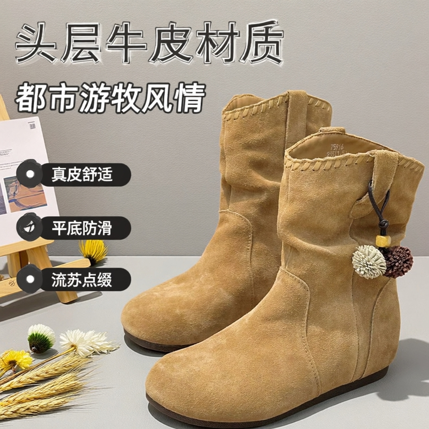 伊宁子2025秋上新游牧风真皮短靴