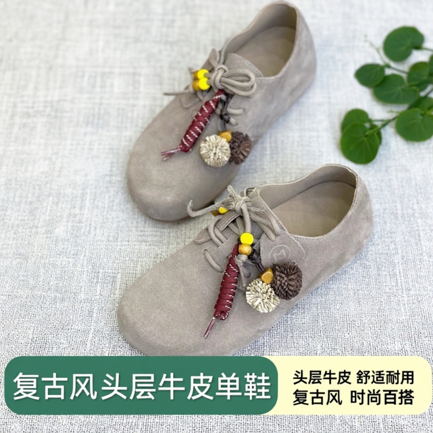 复古风百搭头层牛皮勃肯鞋女