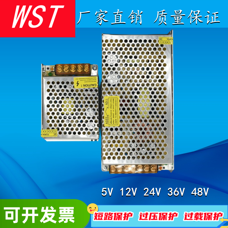 220V转DC24V8A200W电源开关电源24V200W电源恒压直流电源