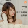 Товары от 尚青丝旗舰店
