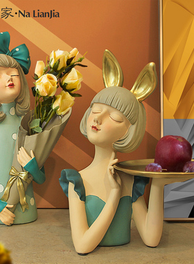 摆件轻奢风装泡泡女孩托盘捧花