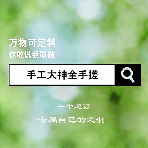 定制户外暴力风扇DIY桌面风扇