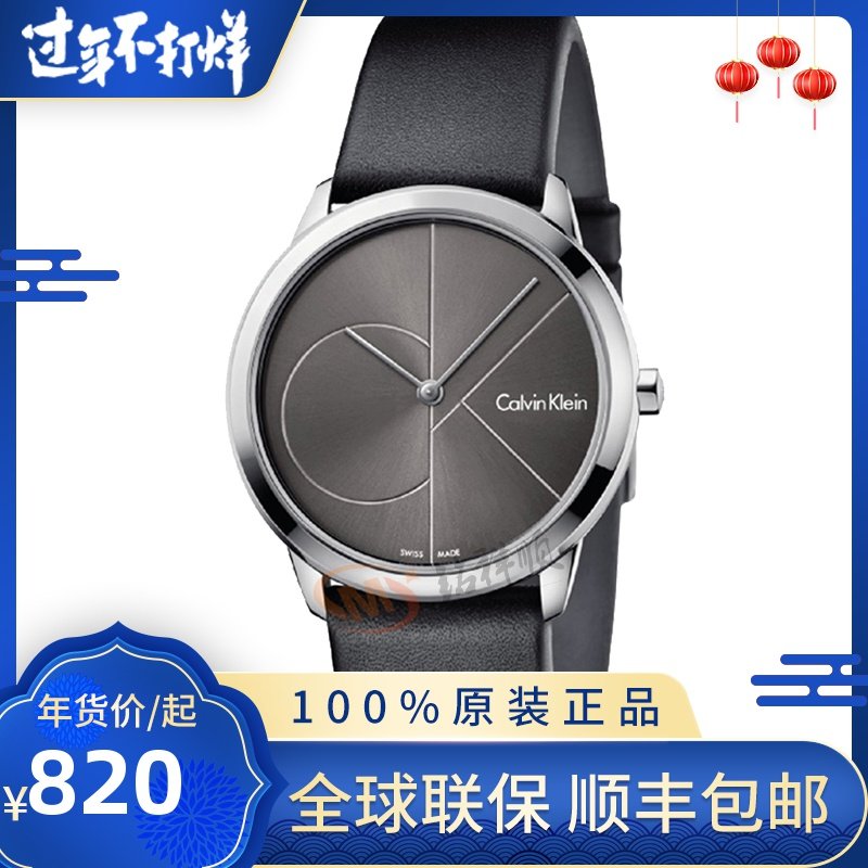 Original Imported quality goods CK watch fashion Simplicity quartz Watch Belt waterproof Female watch K3M221C3in the Wristwatch , Swiss watch  category - from Buy2taobao.com to provide professional Taobao agent buy service