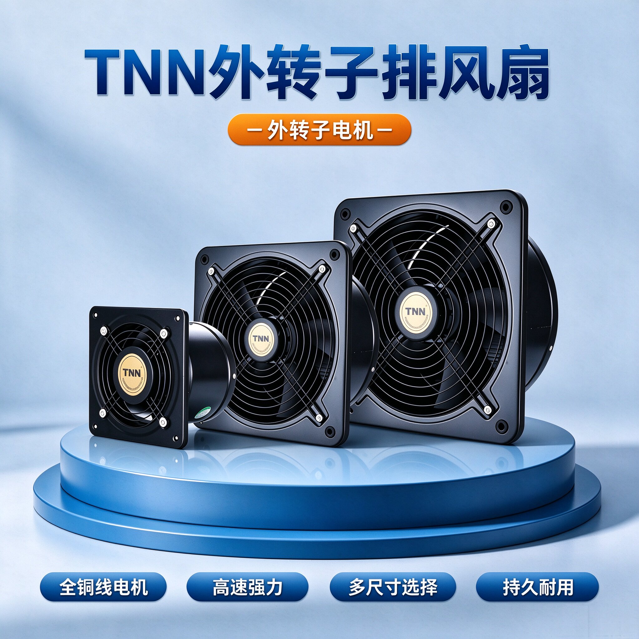 TNN排气扇6寸8寸10寸12寸外转子管道排烟风机厨房换气扇工业排风