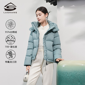 庐裳青色羽绒服女短款95白鸭绒2024冬季新款防风加厚户外极寒外套
