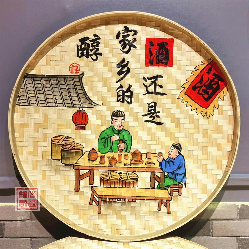 竹编手绘簸箕画装饰品酒文化挂饰圆米筛墙饰农村墙壁挂农家乐挂画图片