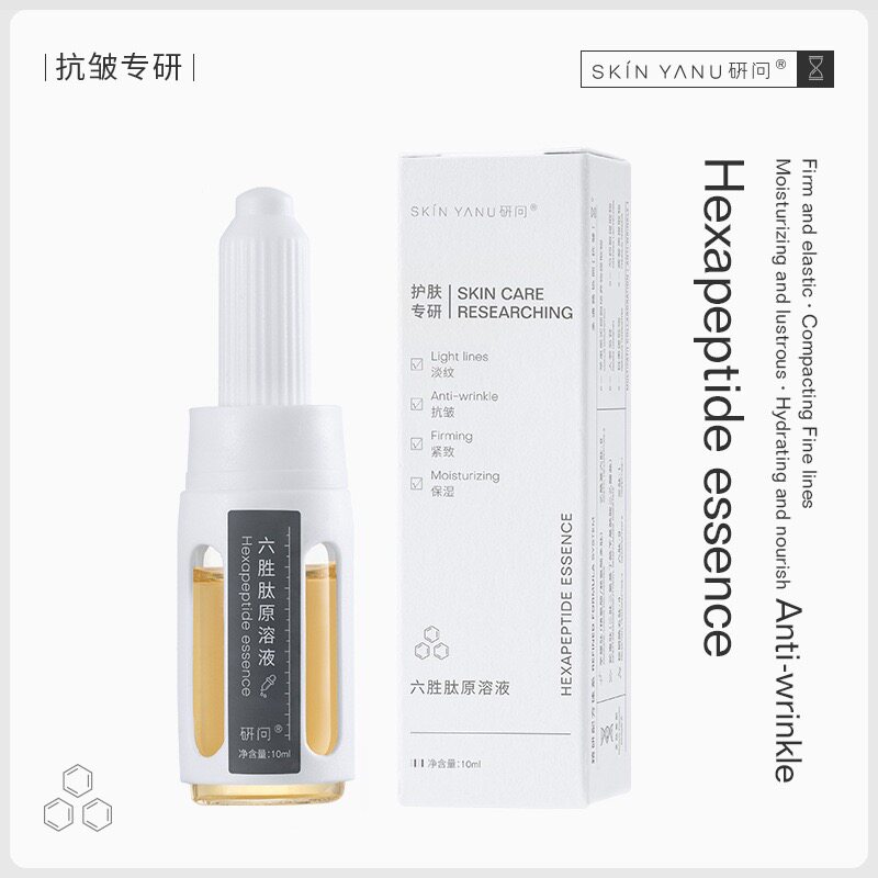 积雪草精华液控油祛痘淡化痘印痘坑舒缓肌肤补水保湿修护原液